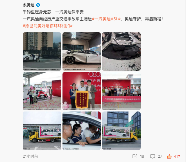 昨天迪子这波营销真的是赢麻了，这比请明星代言强多了，而且真金白银送了，没得说。这