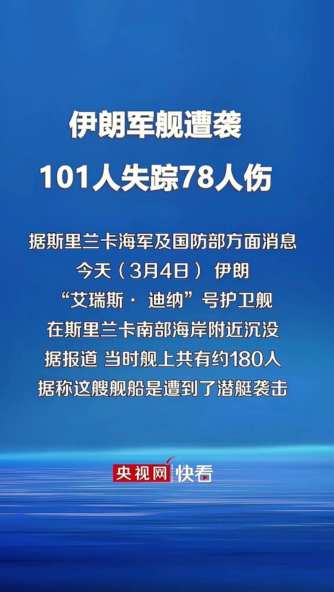 消息来源于网络