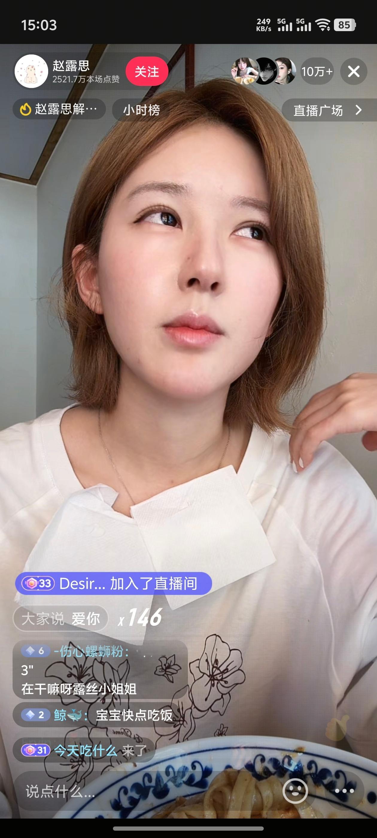 赵露思转发银河酷娱声明 赵露思直播了 ​​​