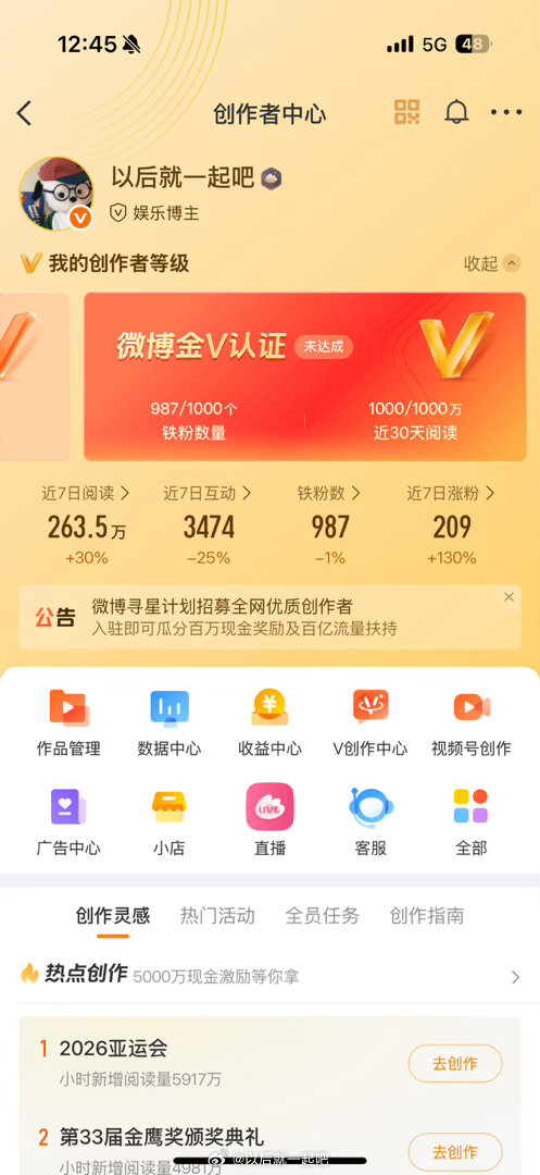 什么时候让我回去…. ​​​
