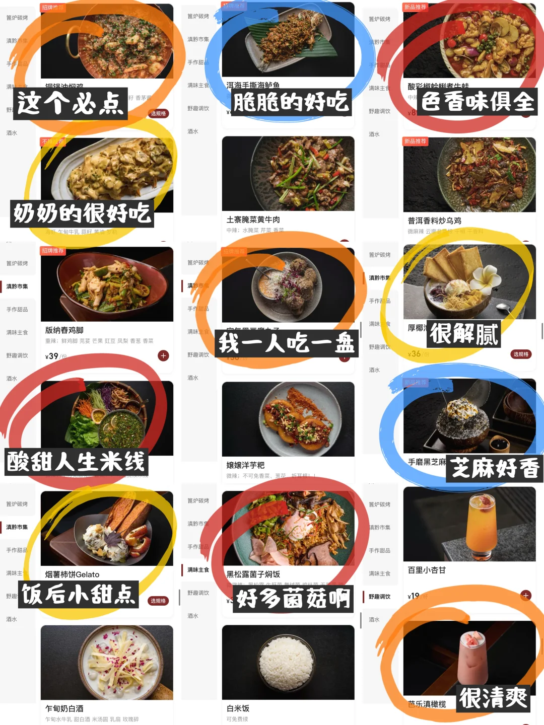 宁波…这里真的有好吃的！真的！