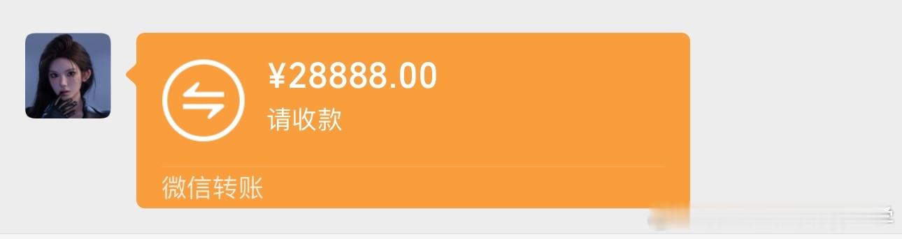 妈呀 媛老板太大气了 已经为五斗米折腰 准备加入徐媛媛服饰了[爱你] 