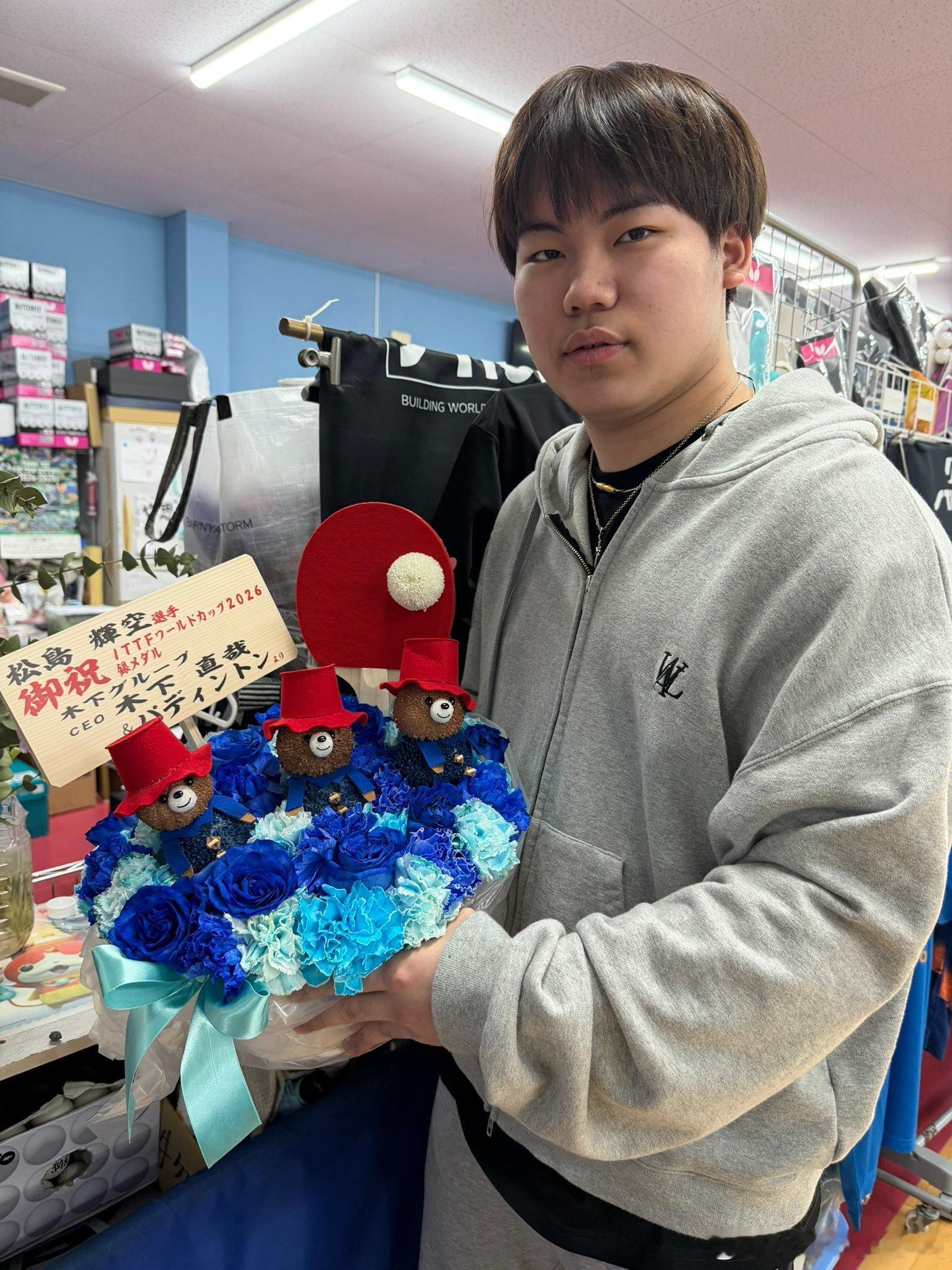 木下集团祝贺松岛辉空获得世界杯银牌的花束💐 