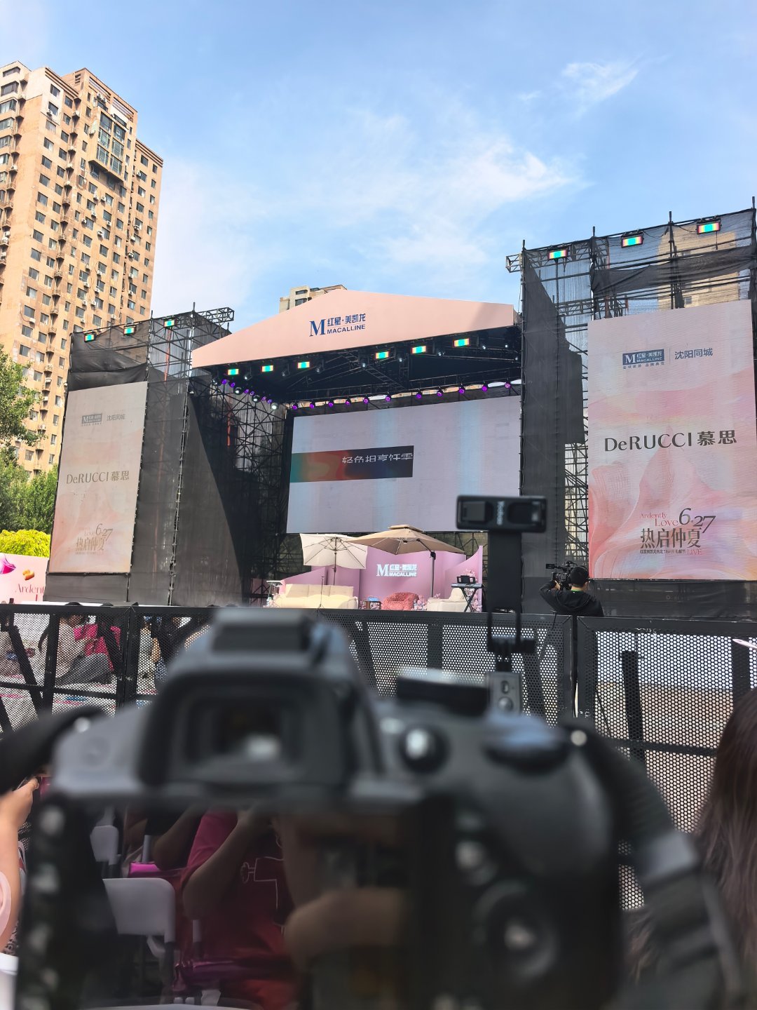迪丽热巴一会见