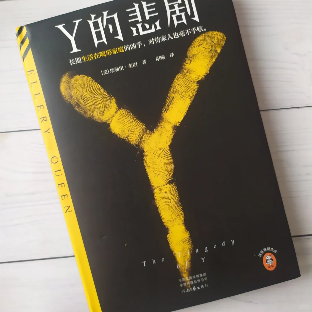 真相也许就在你的眼皮子底下