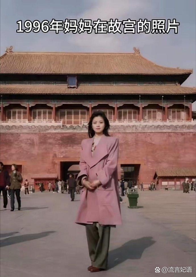 难怪有故人之姿，原来是故人之子￼ 