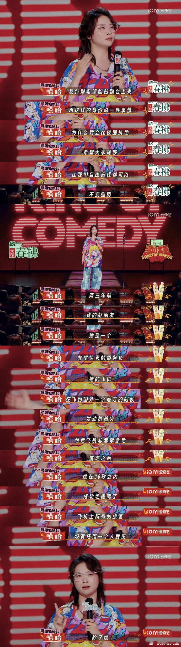 小鹿说嘻哈像一个女侠一样小鹿说嘻哈像一个女侠 小鹿说嘻哈像一个女侠一样，这就是女