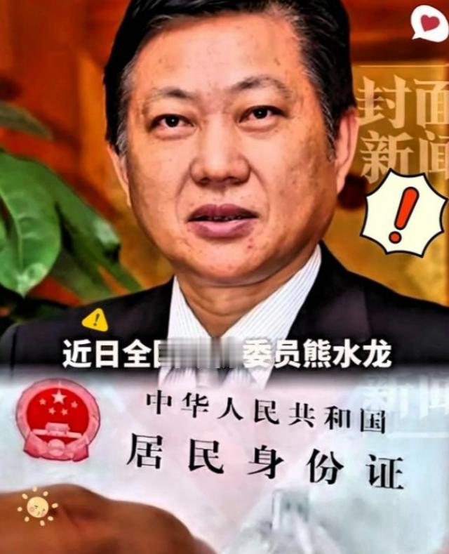 终于有人把这层窗户纸捅破了！有个提议，可能会影响到每一个中国人，那就是：取消身份