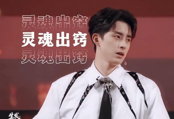 敖瑞鹏竟然说自己跳舞不会扭腰
敖瑞鹏你忘记你的十分钟速成舞蹈挑战了吗？ 努力啊！