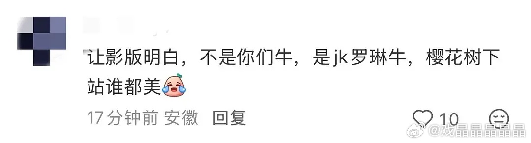 哈利波特剧版仅一张预告照就破一百万点赞，这个ip就是谁演谁火 