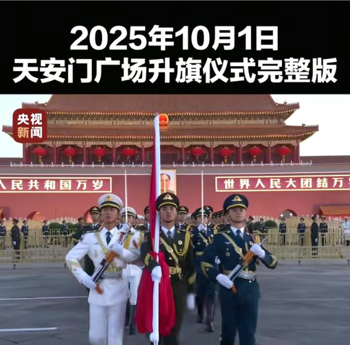 国度快乐

在金秋十月的阳光下，迎来了举国欢庆的国庆节。此时此刻，天高云阔，祖国