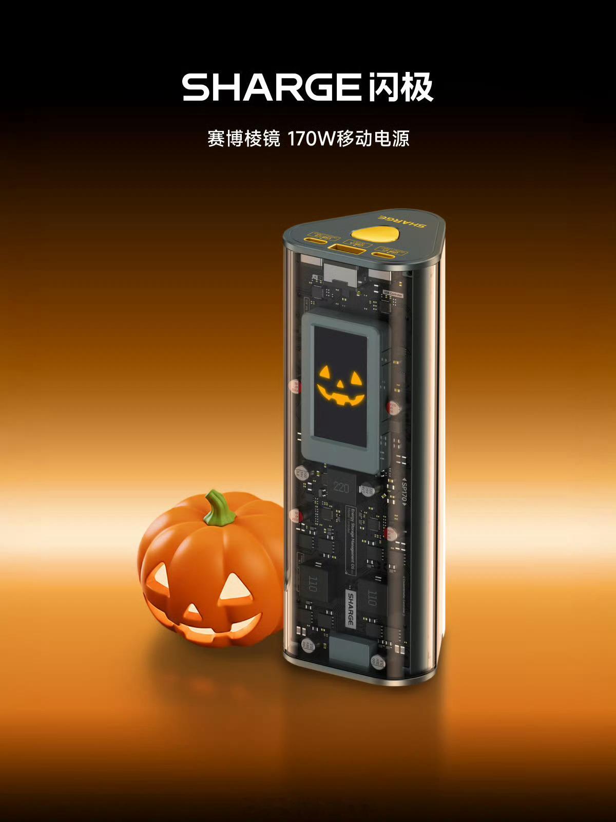 闪极放彩蛋啦 ​​​