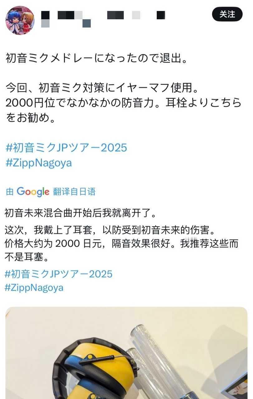 【】笑死了，大妈粉丝怎么恨成这样，要不看看是谁的演唱会呢 ​​​