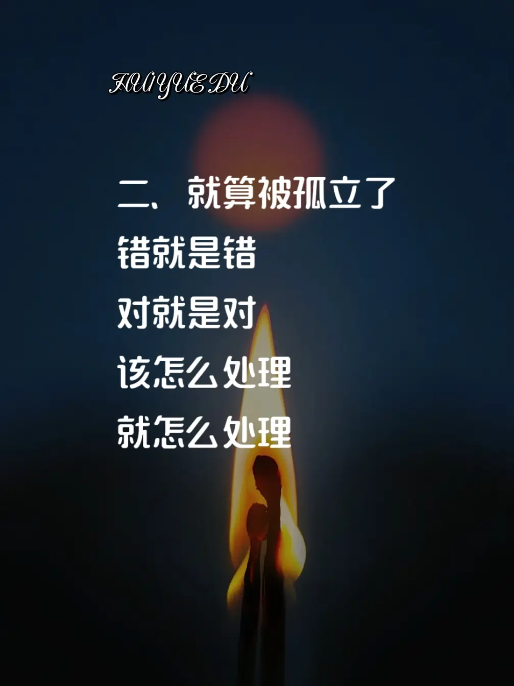 假如你被一群人孤立了，你该怎么办呢？不要自卑，觉得自己有问题。因为这不...