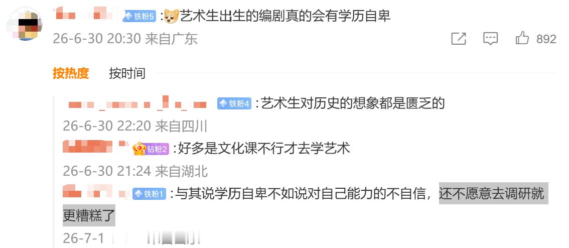 “ 还不愿意去调研就更糟糕了 ” ，这话说得真没错 