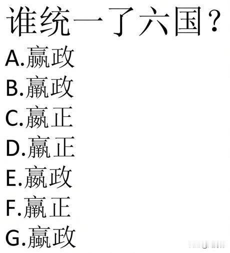 如图所示，你知道答案吗？