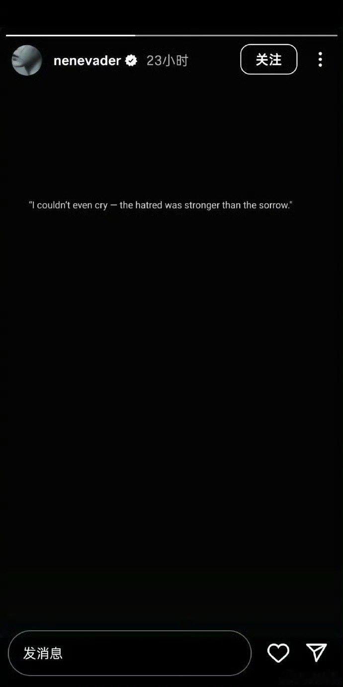 郑乃馨疑似回应分手郑乃馨 恨意远比悲伤更强烈 与Bright ins取关引分手传