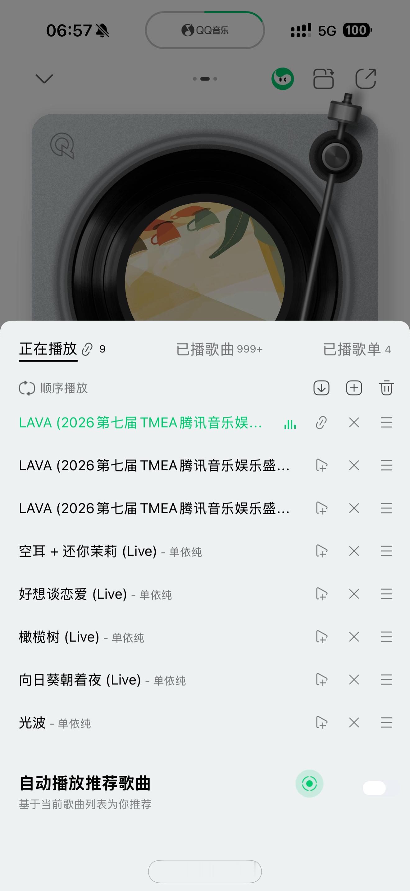 一大早emo的原因就是耳机里一直在放lavalava你真的把我毁了到底什么时候出