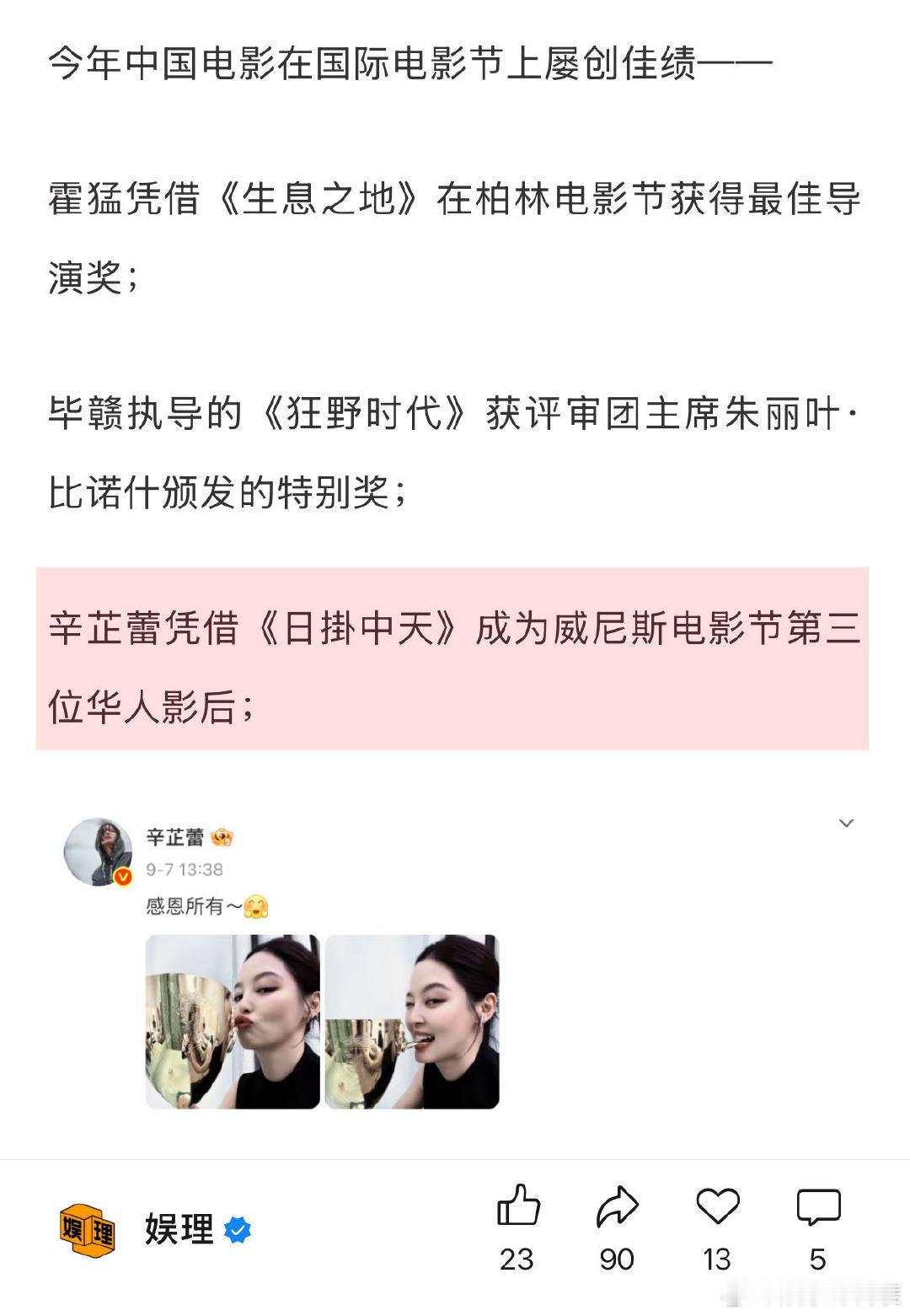 缺钱仍是电影行业最现实的困境 电影节能助力电影宣发吗 中国电影导演协会秘书长王红