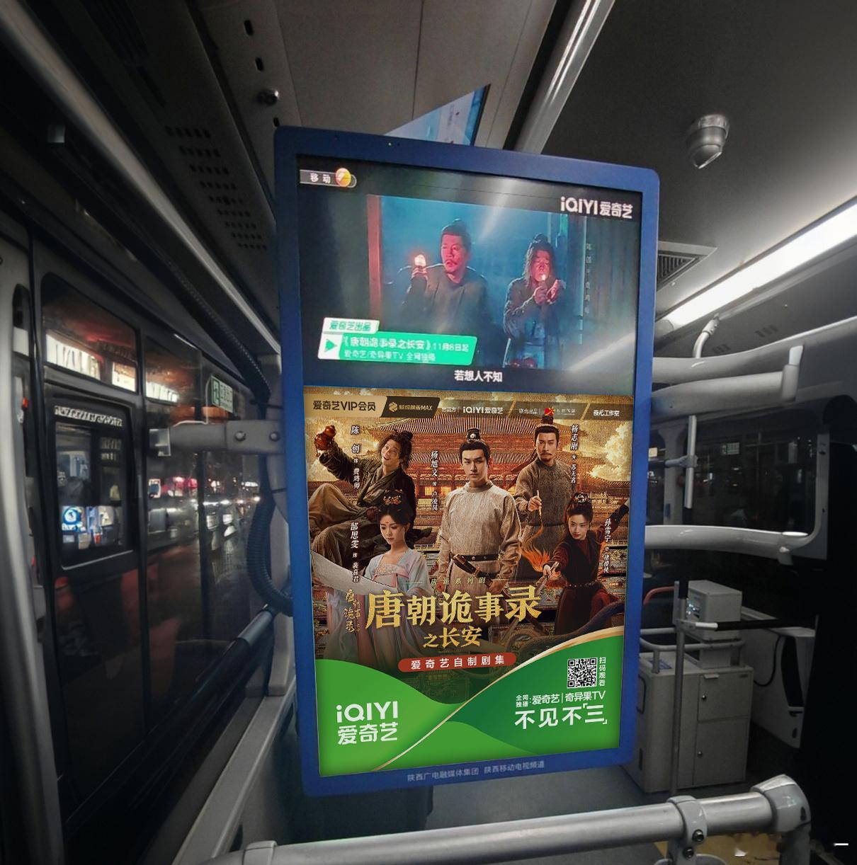 西安这是彻底变成唐诡痛城了吧！唐朝诡事录之长安一播，地铁、商场里到处都是相关元素