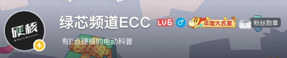 终于，b站有个小黄标了 