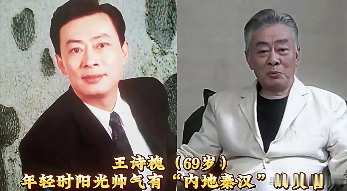这些老艺术家都很出色。
老戏骨王诗槐，69岁，曾是初代琼男郎，英俊潇洒，演技精湛