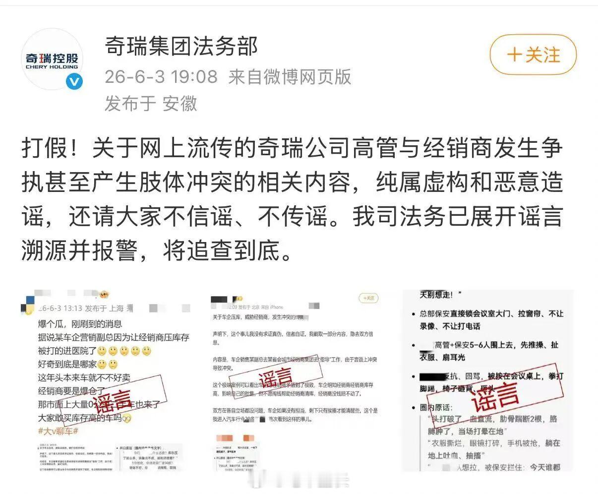 发生肢体冲突得是多热爱工作啊换我的话才不和工作相关的人发生肢体矛盾呢不至于不至于