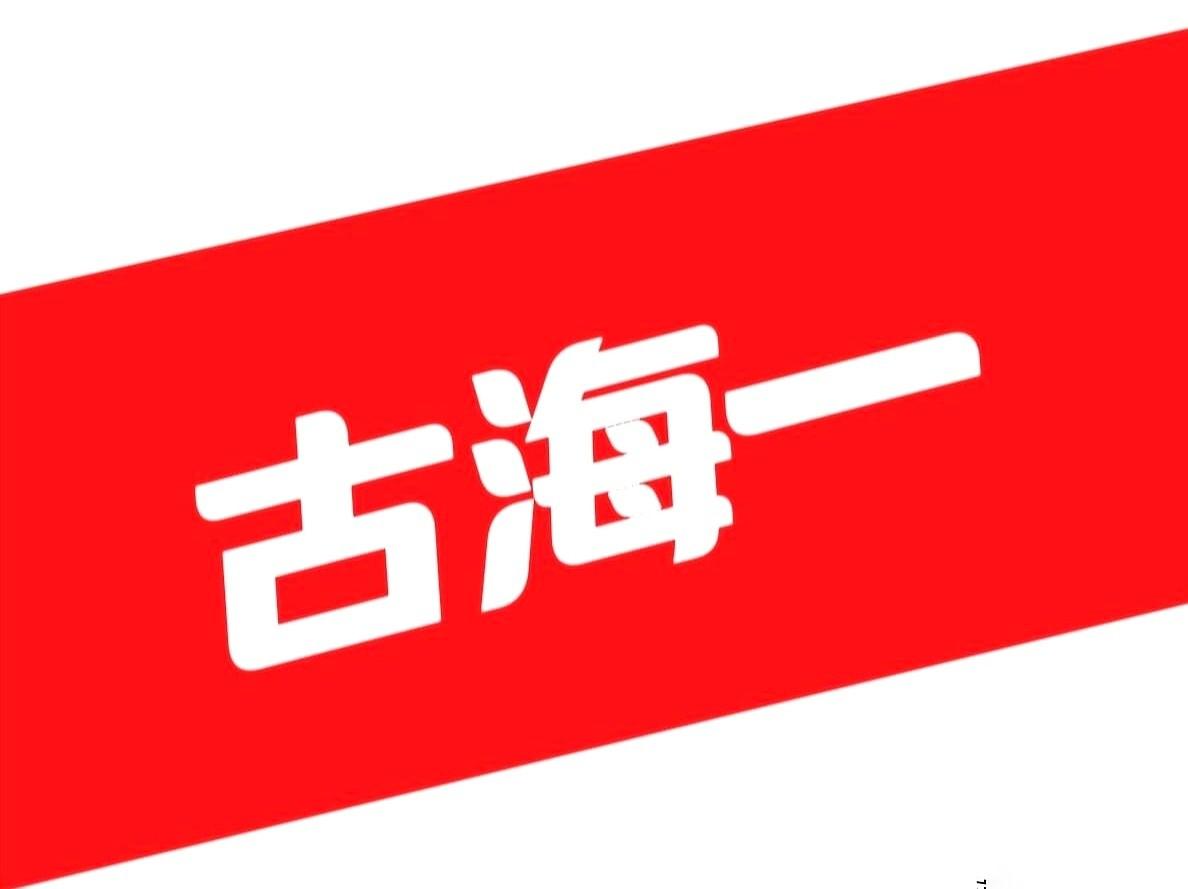 我勒个去！今天这盘面，简直绝了！谁说A股没意思？这不就是一场好戏吗？收官日，爷叔