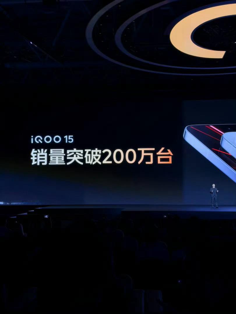 iQOO 15卖了200万台，感觉iQOO16也会卖得很好的，因为没有啥硬伤。颜