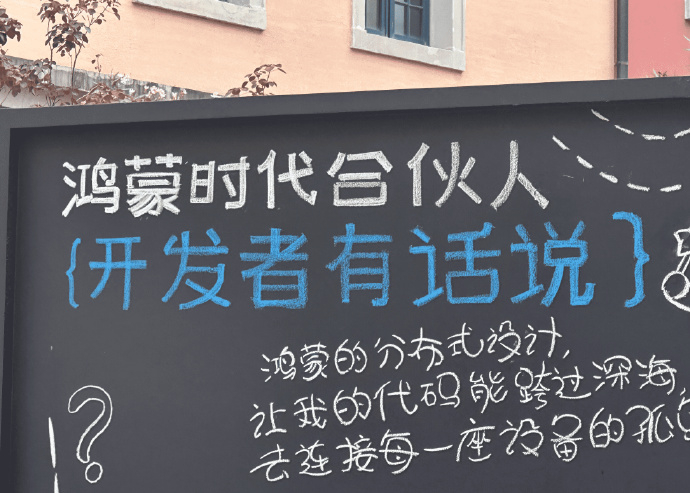 农业跨行用7天爆改鸿蒙开发者  这个确实太牛了，此前无任何编程经验，通过7天自学