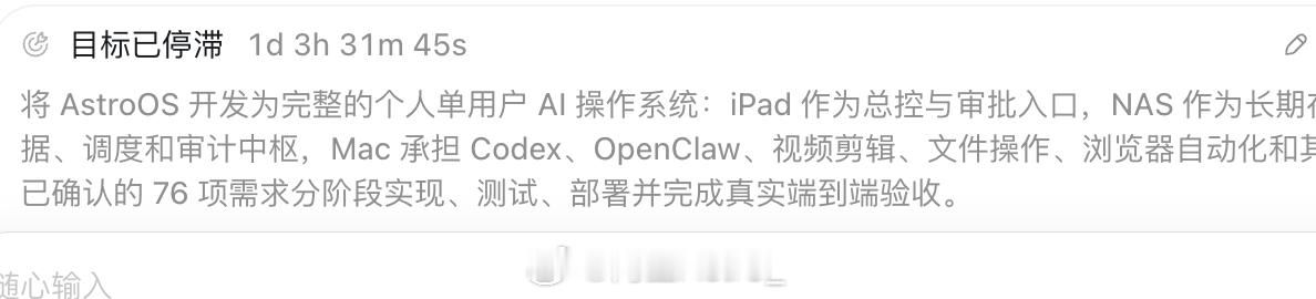 从Plus升级到Pro,一个晚上干了70%额度....结果运气好,第二天又刷新额