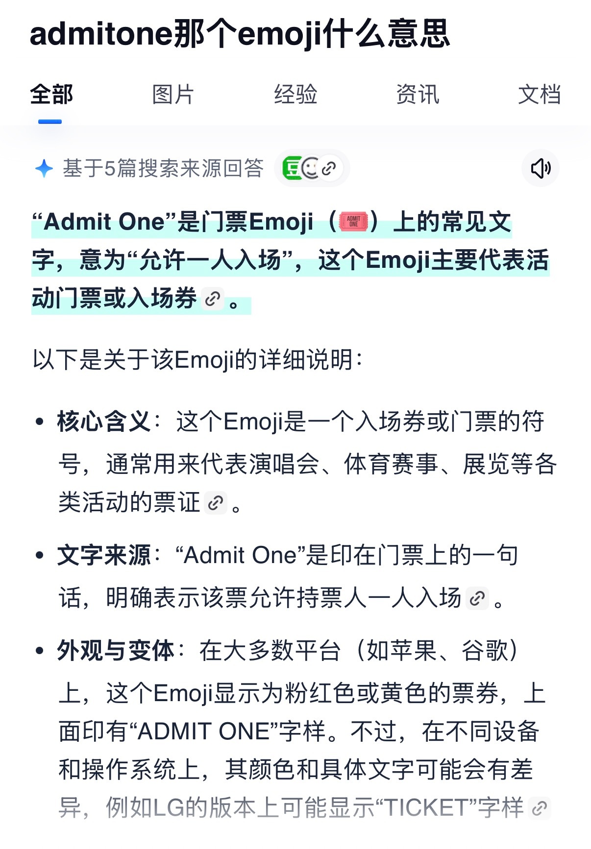 找了半天最后一个emoji是什么：马嘉祺 HUAWEI nova 代言人