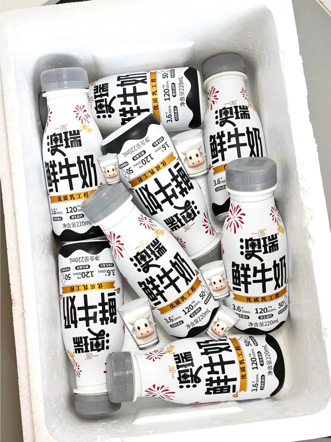 你只是个牛奶！大可不必这么好喝！