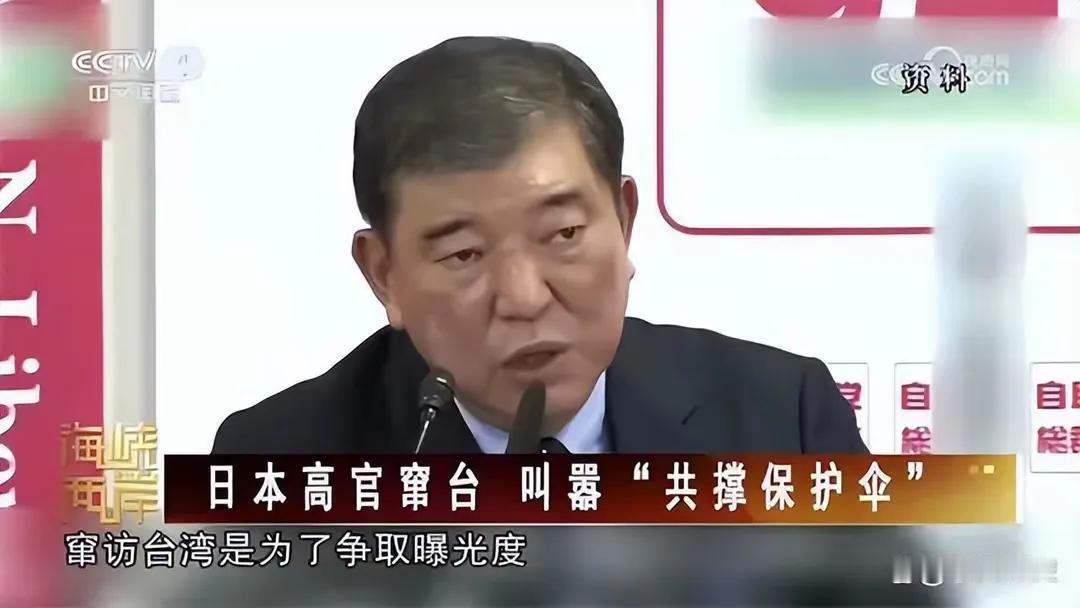 咱们的国庆以后，小本子的识破帽，就将走马上任，当上小本子的首相。有人问我对石破帽
