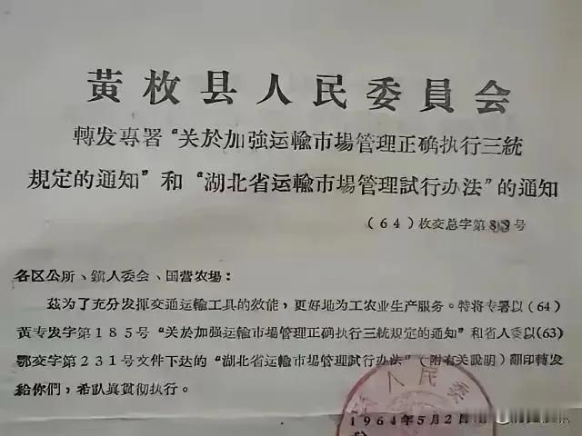 灰字没进公章、公文吧？