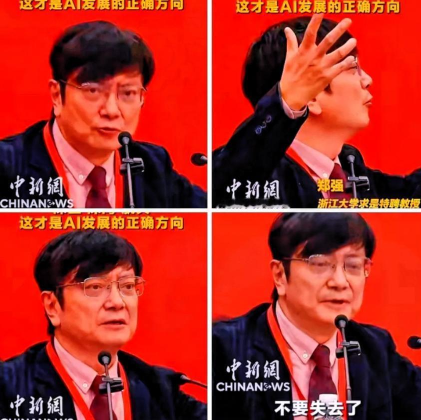 被郑强教授一句话骂醒了！“搞个机器人去抢外卖员的饭碗”，这算哪门子进步？这番话直