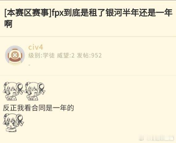 建议好好看看合同上有没有小字或者附加条款什么的[doge]今日经纪人涵艺爆料了R