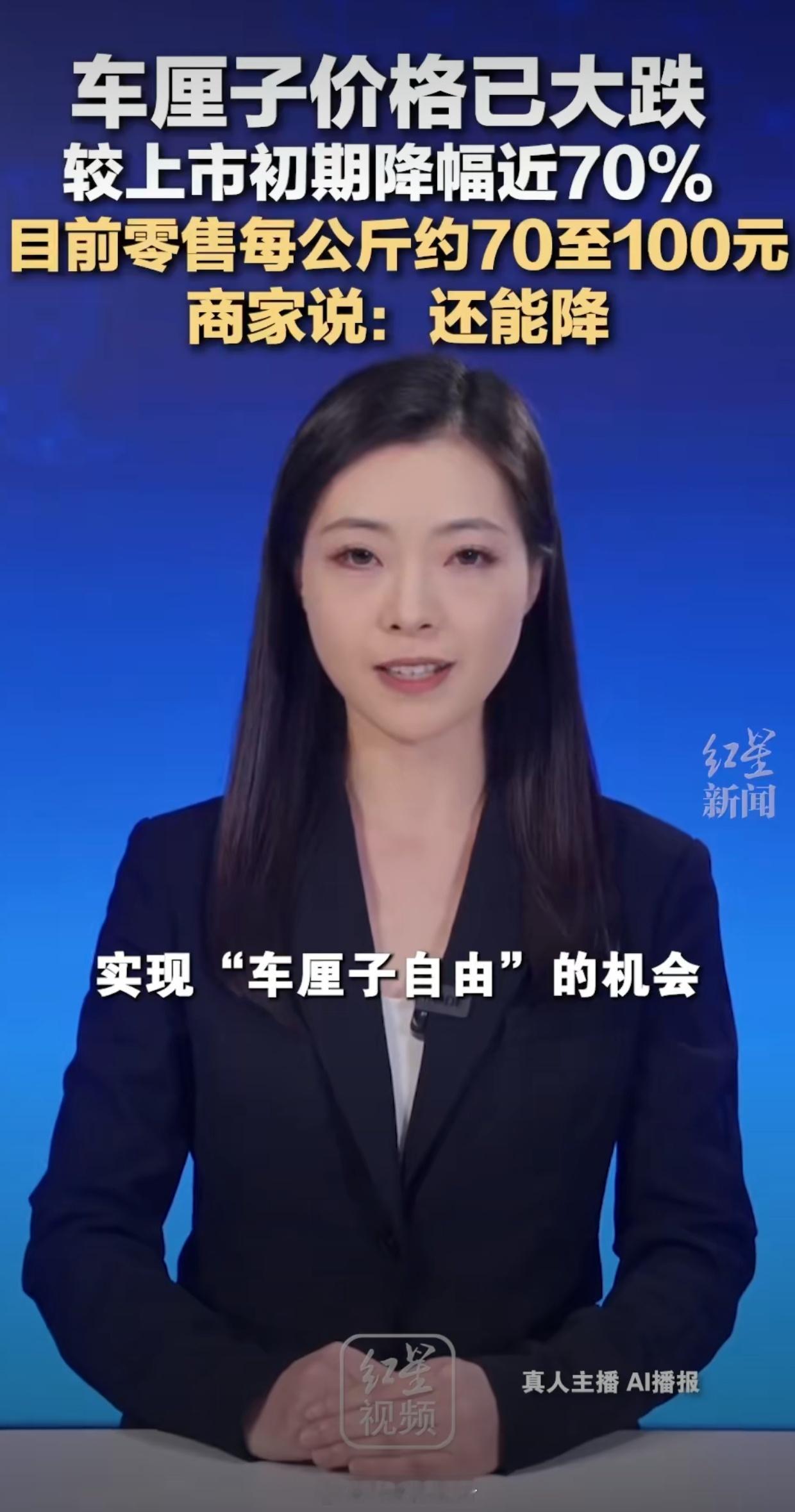 车厘子价格已大跌确实超市里面已经有18￥/斤的了整箱5斤卖88￥，十斤的卖170