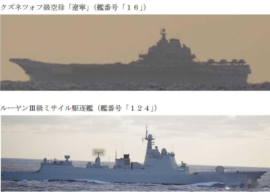 辽宁舰今天再次出岛链前往西太平洋演练。日本统幕监称辽宁舰昨天在钓鱼岛黄尾屿以北4