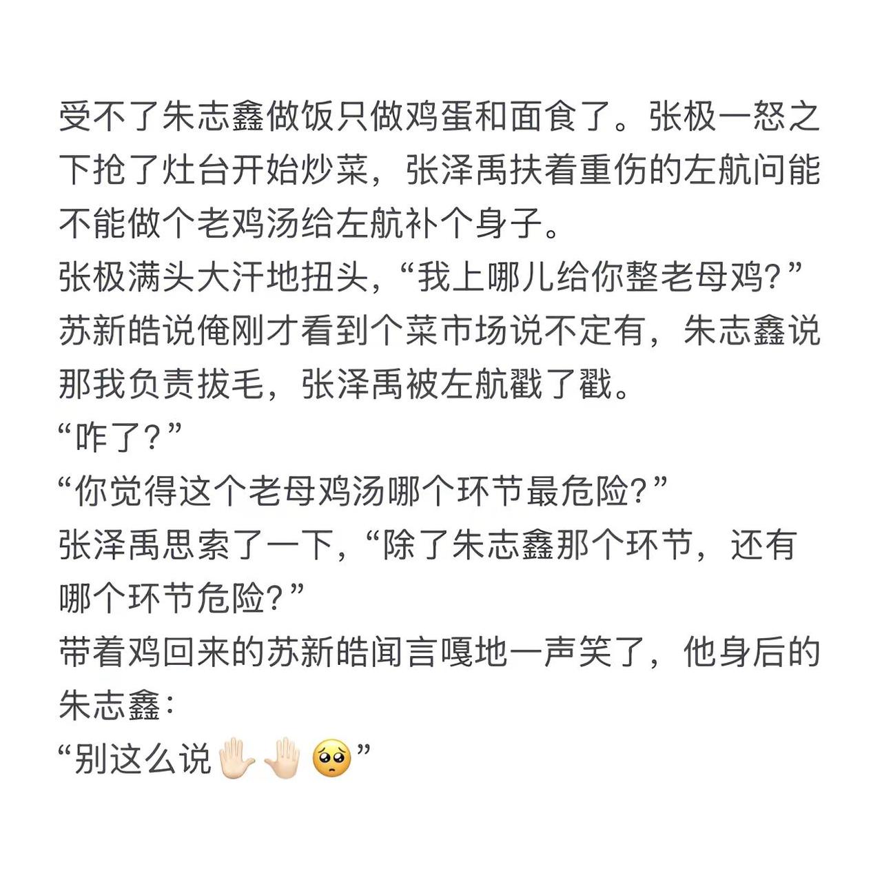 五登末日整活实录（十三）其实爱说绊倒铁盒的是我。依旧想嗑就嗑不想嗑就不嗑TOP