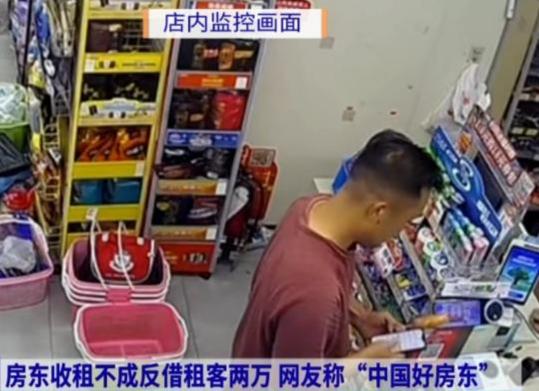 都说租房最怕遇无良房东，催租、涨租、刁难层出不穷。但广东佛山这一位房东，彻底颠覆