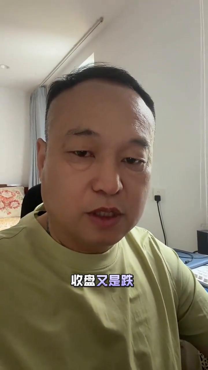 给我看看这个神剑是怎么回事？昨天买进去收盘差一点跌停，今天DK又加加仓，收盘又是