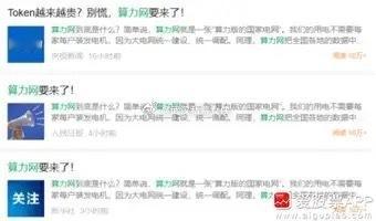 周末算力三大消息，一是中国电信推出系列试商用Token套餐；二是新华社、人民日报