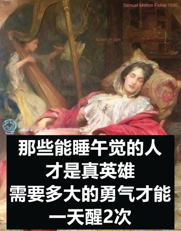 又见人生（9gag） 今日meme[超话]   