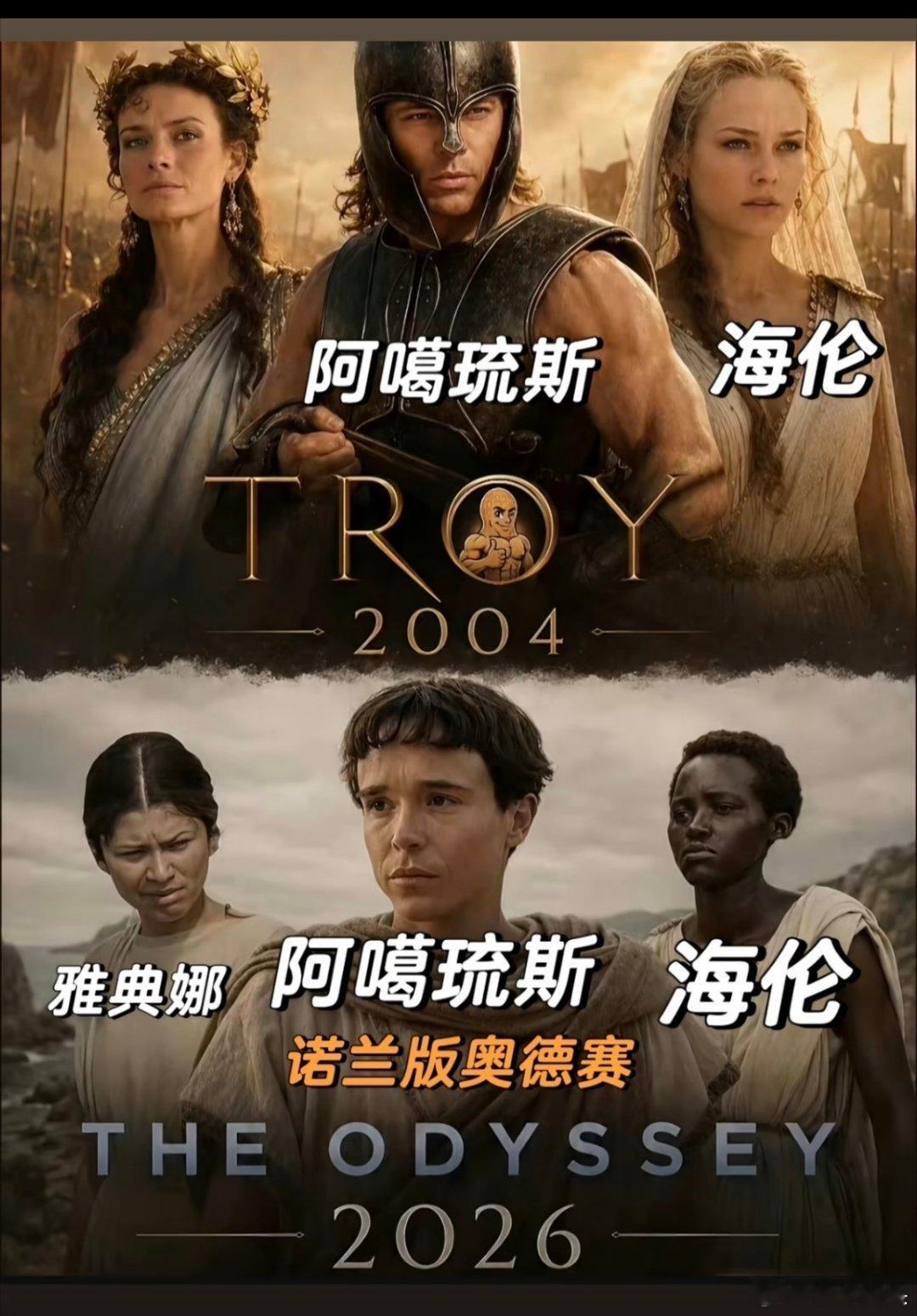 寰球镜头这些拍电影的能不能好好拍，海伦在西方历史上怎么说都是大美女，弄个黑人上去