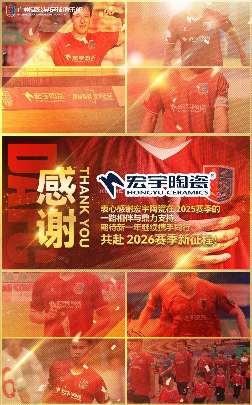 至少是四到五年的合同，真金白银投入支持而不是只有资源置换，对俱乐部运营而言真的做