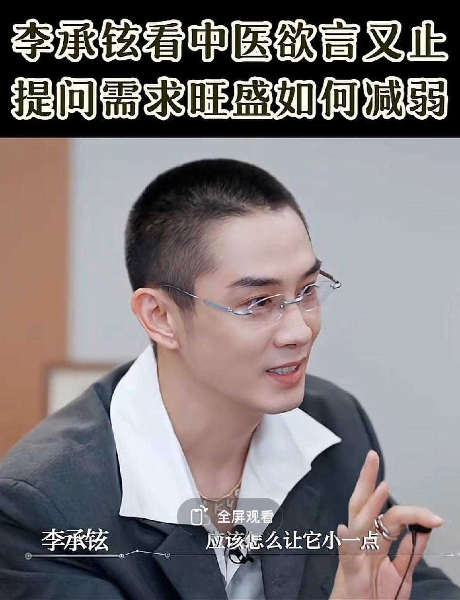 怪不得戚薇被征服了！

看网友辣评，戚薇之所以叫戚哥是因为之前是双，男女都喜欢。