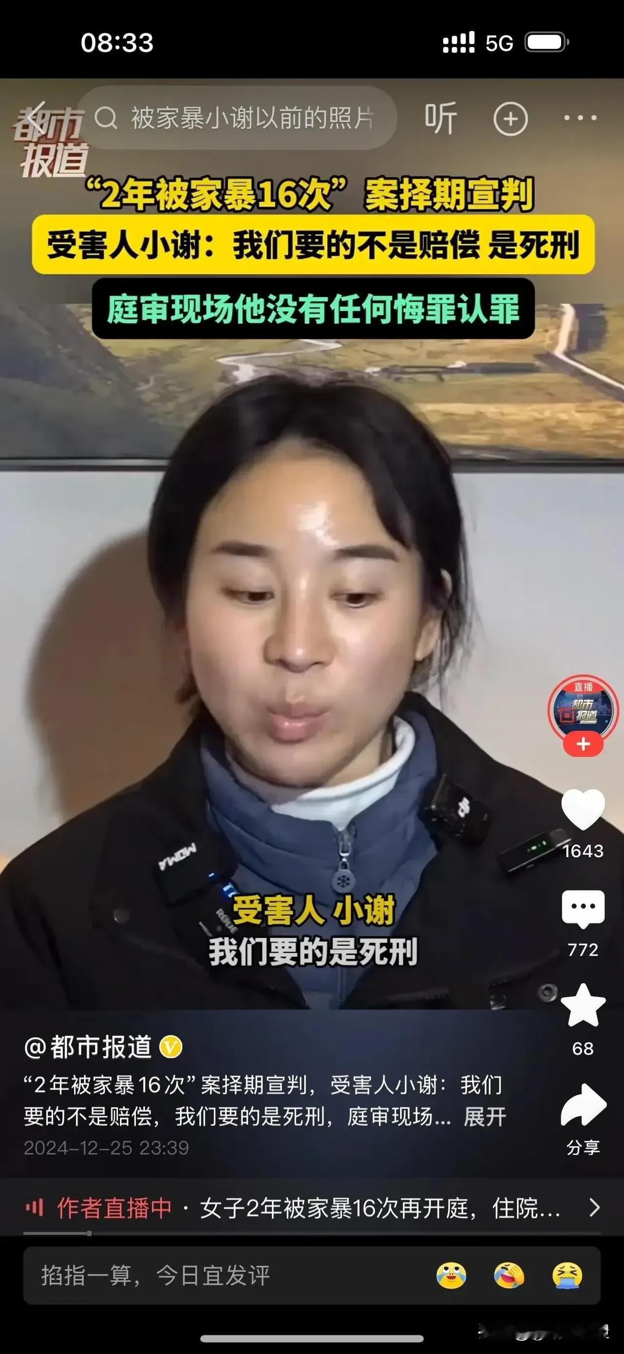 要判断家暴，不能只看表面。  需要更全面的信息。  警察的调查报告，医疗记录，证