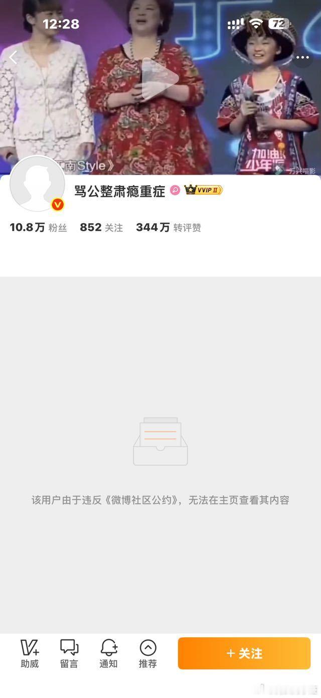 内娱团队牛逼 