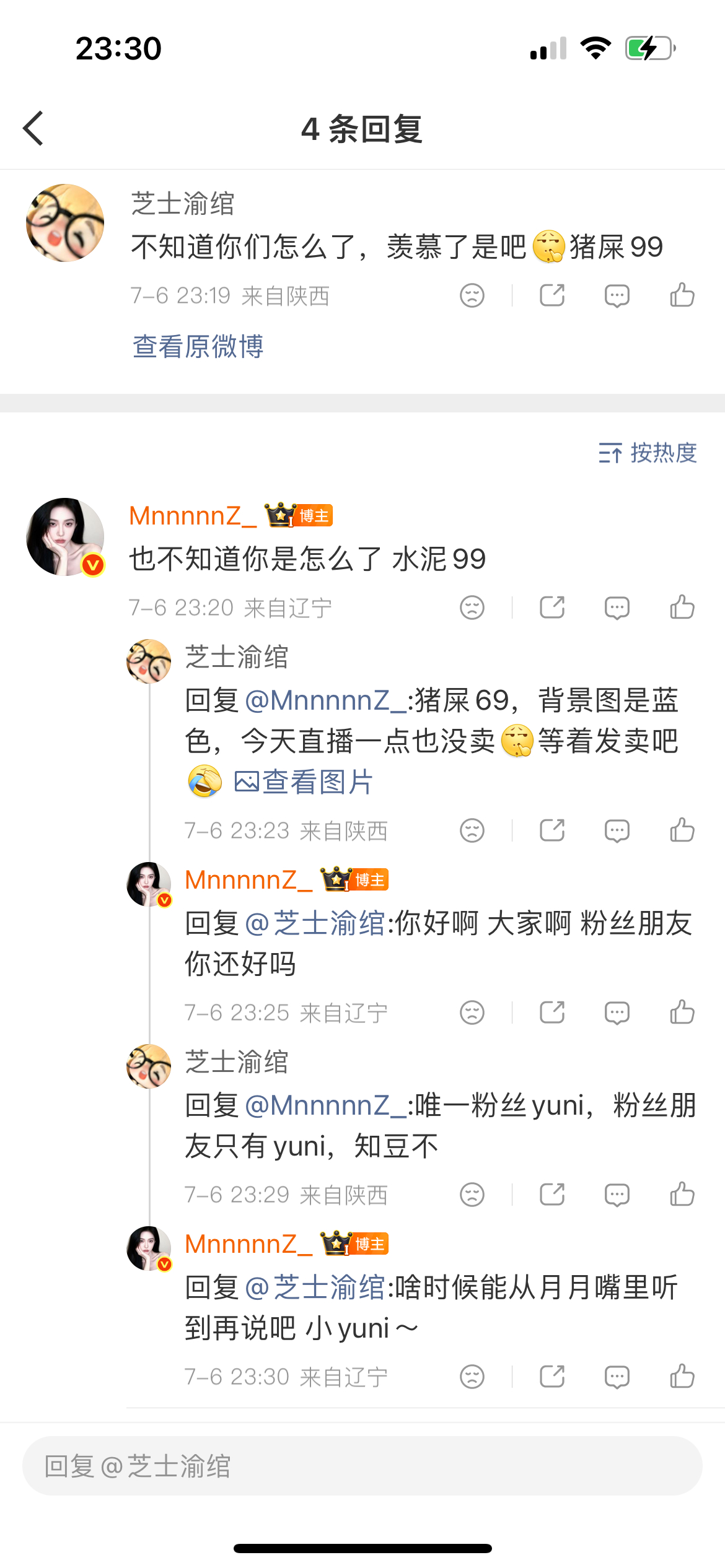你好可怜🥺原来背景是蓝色就可以吗？粉丝朋友 二编：疑似疯了 